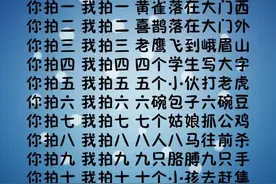 幼儿园经典数学儿歌！图片