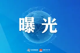 曝光！重庆这些食品抽检不合格！涉及多个大型超市图片