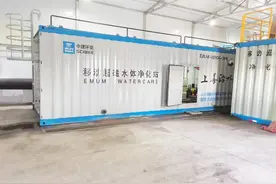 超磁分离应急处理设备上线保安全图片