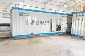 超磁分离应急处理设备上线保安全图片