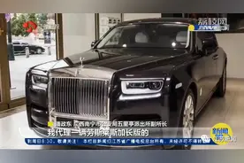 310万就能买到900万的劳斯莱斯？男子信了，真拿到一把“钥匙”！图片