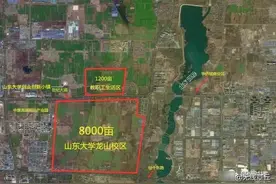 山大龙山校区规划图出炉！规划建设校区、附属医院，还有休闲娱乐图片