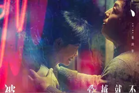 被光抓走的人：白光照射出中年人疲惫不堪的婚姻和偶有光泽的爱情图片