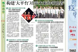 南京师范大学附属中学：构建“大平台”,培养未来的领跑者图片