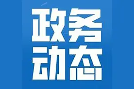 郭芳会见上海联合投资领导一行图片