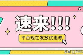 李氏砭法虎符铜砭刮痧了解一下，快来“互联网+网约护士”预约图片