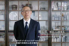 农夫山泉上市，创始人身价飙到4000亿：低调做人，闷声发大财图片
