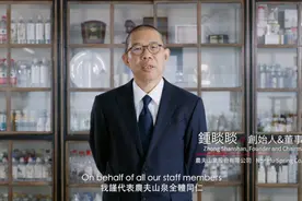 农夫山泉上市，创始人身价飙到4000亿：低调做人，闷声发大财图片
