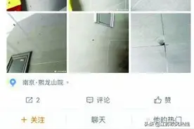 南京熙龙山院小区墙砖空鼓 物业用钉子加固图片