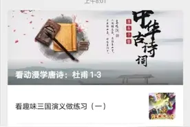 描写夏天的成语、俗语、范文，助力学习！图片