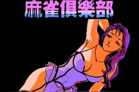 一直比较好奇，红白机到底有多少款游戏，最初发行的游戏什么样子图片