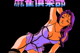一直比较好奇，红白机到底有多少款游戏，最初发行的游戏什么样子图片