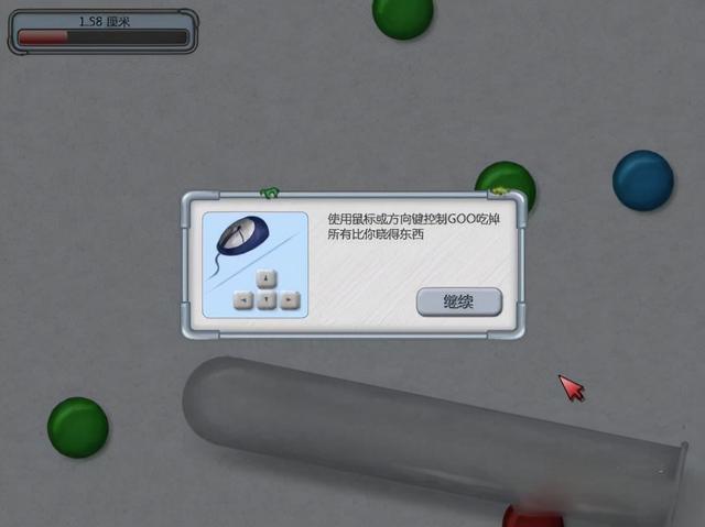 美味星球2 手机版