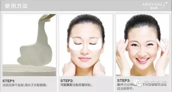 「优质港货」日本蛇毒眼膜真的那么厉害？