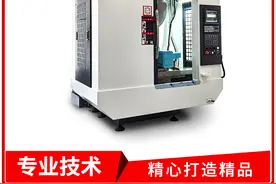 CNC加工中心与钻攻中心攻丝方法图片
