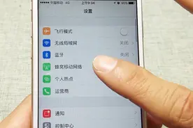 关闭无线局域网助理，不然流量全被消耗了，看完检查下视频封面