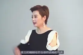 袁立晒出儿子近照，母子相处画面很温馨，6岁儿子很像爸爸！视频封面