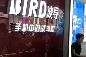 从手机到汽车，波导是如何把一手好牌打烂的？图片