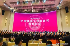 硬核！罗庄区启迪科创大厦斩获这项装饰界“奥斯卡”奖！图片