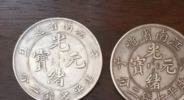 什么样的古币价值过百万元?你们手中都有吗?