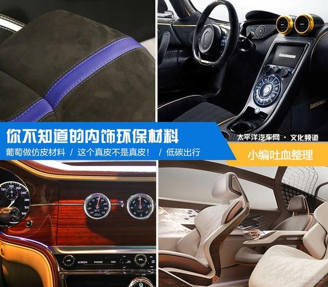 坐车里人都要腌入味儿了!究竟为啥车内异味这么难散掉?