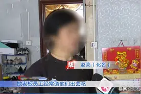 十五年婚姻遭遇信任危机：丈夫跟踪妻子，见到妻子与老板拥抱亲吻图片