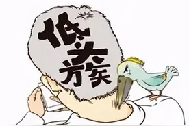 颈椎病您真的了解吗？图片