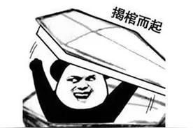 不愧是WeGame！畅游四年没做到的事情，他花几个月就办到了？图片