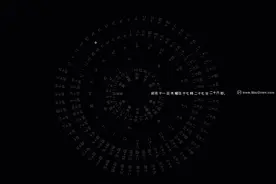 Word Clock for Mac(文字时钟屏幕保护)图片