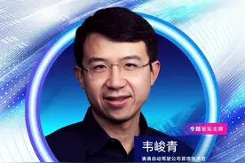 CCAI 2020 | 韦峻青：当我们说起自动驾驶图片