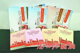 一体化育人“厦门方案”亮相 德育：从“摸不着”到“抓得住”（二）图片