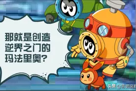 赛尔号：游戏里骂玩家！淘米内部分裂严重，细说动画游戏组矛盾图片