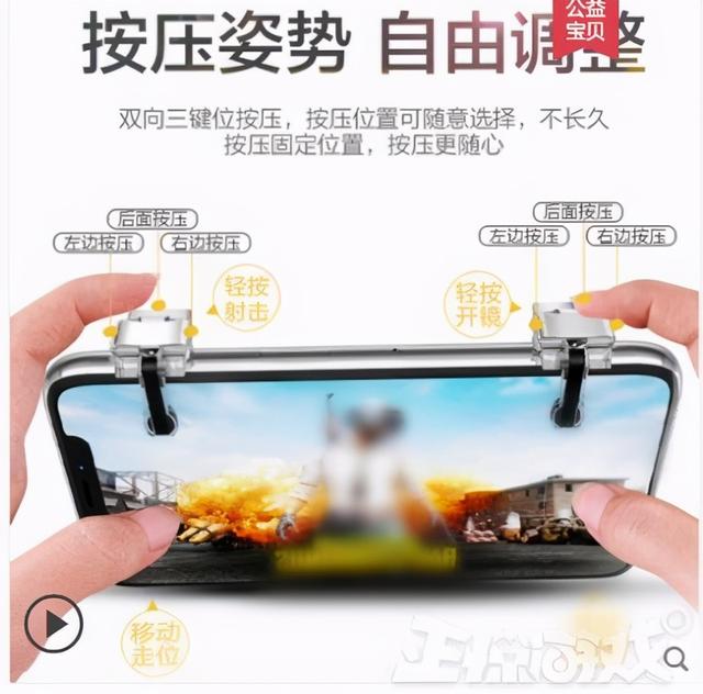 腾讯都检测不出的外挂？神壕花43万开挂，穷人一个贴纸解决？