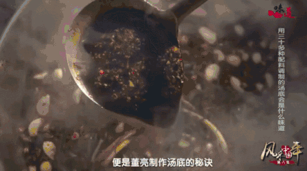 揭秘镇江锅盖面的不同做法