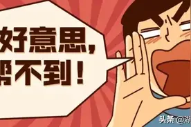 严格执行“三个规定”作品展播丨用TA！用TA！用TA！“三个规定”表情包上线啦~图片