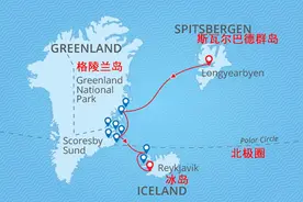 中国在北极的“领土”，主权属于挪威，但我们拥有永久使用权图片