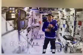 航天员科普太空站饮水来源 安吉尔航天净水技术保障饮水安全图片