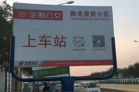 北京今年优化增设公交线路超百条，开新线调旧线，乘车更顺畅图片