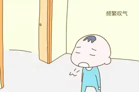 儿童“长出气”或是心身疾病，家长需关注丨河北工程大学附属医院儿科主治医师郝晓磊图片