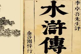 细读水浒109将之精于人情世故的施恩图片