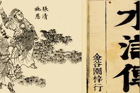 细读水浒109将之精于人情世故的施恩图片