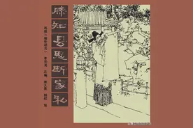 连环画《滕知县鬼断家私》，绘画施大畏图片