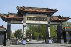 曲阜师范大学这是在争山东省师范第一的位置吗？图片