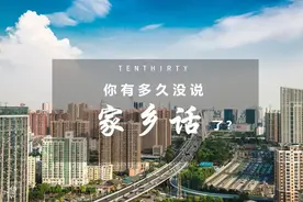 湖北最难听懂的方言排名！武汉话排第5！你的家乡呢？图片