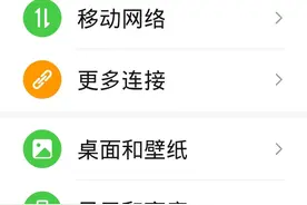 用手机NFC功能，延期北京养老助残卡的一卡通功能图片