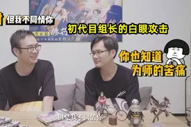 火影手游：至今未露面的两个神秘策划，各塑造了一个高质量忍者图片