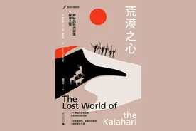 荒漠中都能生存的非洲土著，却因“文明”濒临灭绝……图片