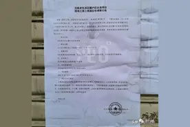 重磅！汉纸老生活区棚户改造图片