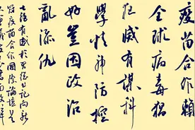 七绝•有感于习总书记向新冠疫苗合作国际论坛首次会议发表书面致辞图片