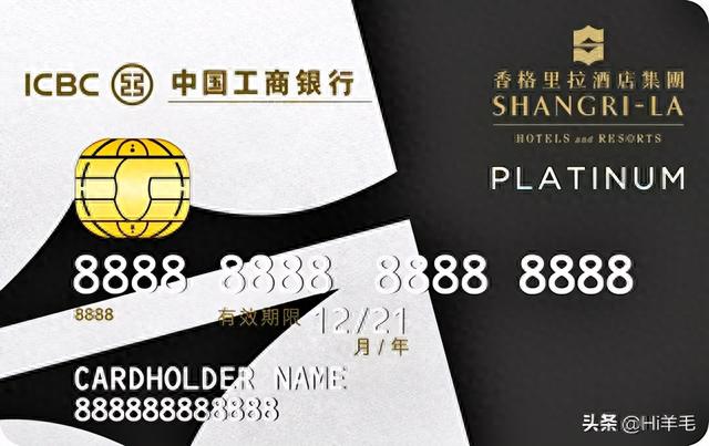 工商银信用卡哪种卡好点，工行哪种卡最好 配图04